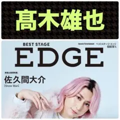 porporaゆう★様　専用