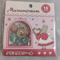 マロンクリーム　クリスタルシール　おはじきシール