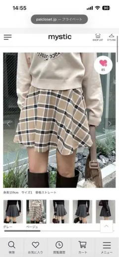 美品✨mysticチェックフレアミニスカートのサムネイル