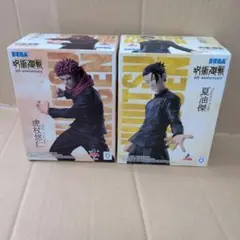 呪術廻戦 5th Anniversary フィギュア 2種セット