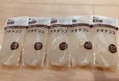 2025年最新】ナタデココパックの人気アイテム - メルカリ