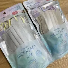 Sokaiteki biCOGAO No.9 １袋マスク９枚入り✖️2