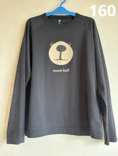 よっちま様 リクエスト 3点 まとめ商品