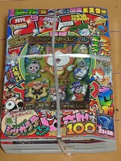 デュエマ コロコロ限定付録 炎武神バルザック 地武神オルメガス 2007 7月号 デュエマ コロコロ限定付録 炎武神バルザック 地武神オルメガス 2007 7
