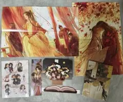 2026年最新】天官賜福 小説 英語の人気アイテム - メルカリ