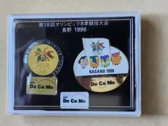 2026年最新】1998年長野オリンピックの人気アイテム - メルカリ