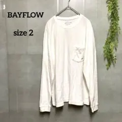 『ベイフロー』　長袖Tシャツ　M　ワッフル　シンプル　ワンポイント　綿100%のサムネイル