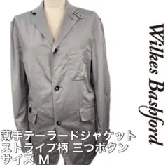 Wilkes Bashford バッシュフォード テーラード ジャケット M