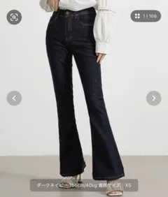 DAY CLOSET ハイウエスト ストレッチ デニムパンツのサムネイル