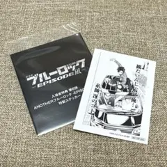 映画 劇場版 ブルーロック ブルロ エピ凪 入場特典 第6弾 ステッカー 凛