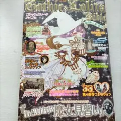 Item thumbnail for item 9ef987da-c2f9-422b-abd6-a8139730efb4