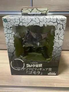 一番くじ ウルトラ怪獣 ビッグソフビフィギュア賞 ゴモラ ウルトラマン 未開封品 Amazon | 一番くじ ウルトラ怪獣 ビッグソフビフィギュア賞