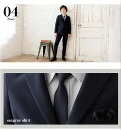 160cm 卒業式　セレモニー　スーツ　男の子　男子