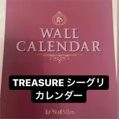 TREASURE カレンダー グッズ シーグリ