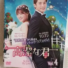 韓国ドラマ TVドラマ