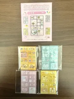 サンリオ　タイルシール４種セット