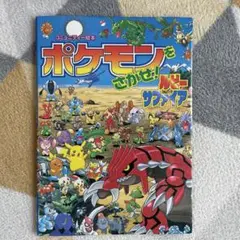 yona様 リクエスト 2点 まとめ商品