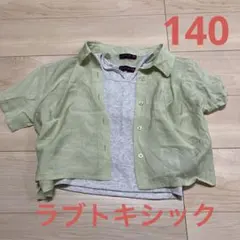 ラブトキシック　ラブトキ　シャツ　タンクトップ　140