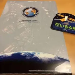 Item thumbnail for item 5dddffd8-c2e9-4846-9683-6fe318869f2c