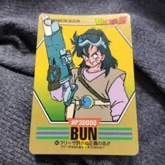 Item thumbnail for item ec452705-e698-4a40-aceb-126d9e6c15bf