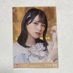 2025年最新】佐々木舞香 生写真 ラストノートの人気アイテム - メルカリ