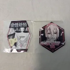 カグラバチ　お守りステッカー　座村清市　昼彦