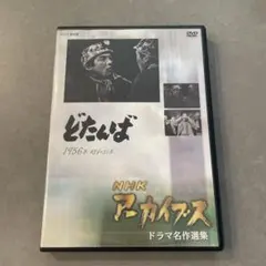 2025年最新】NHKアーカイブスの人気アイテム - メルカリ