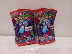ポケモンカード　インフェルノx　30P(1BOX分) 新品　未開封