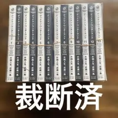 Item thumbnail for item ee5181a2-9223-4177-a0f0-7dce9638cfa3