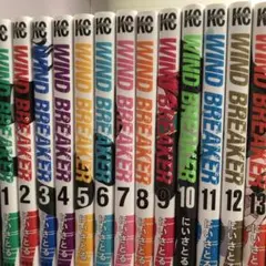 WIND BREAKER 全19巻セット＋ファンブック - メルカリ