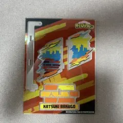 爆豪勝己 ゆらゆら アクスタ ヒロアカ