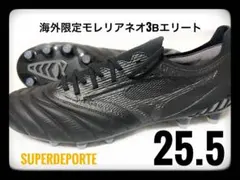 2025年最新】モレリアネオ3βエリートの人気アイテム - メルカリ