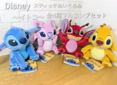 スティッチ ぬいぐるみ 〜イトコ〜 4セット - メルカリ