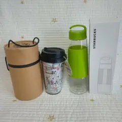 スタバ　タンブラー、ウォーターボトル