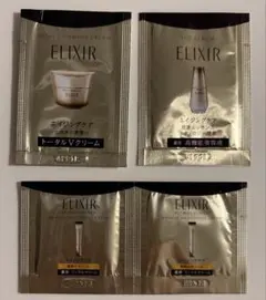 ELIXIR エリクシール エイジングケア　　　サンプルセット