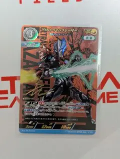 2026年最新】ウルトラマンブレーザーファードランアーマーの人気