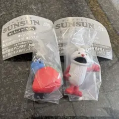 パペットスンスン　めじるしアクセサリー