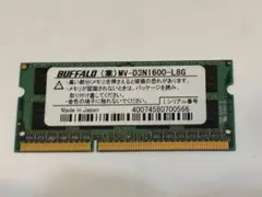 2026年最新】BUFFALO メモリーの人気アイテム - メルカリ