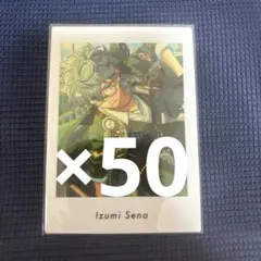 あんスタ 瀬名泉 パジャマ 半袖 Sサイズ - メルカリ