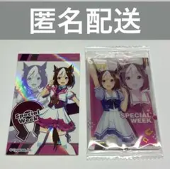 ウマ娘　スペシャルウィーク