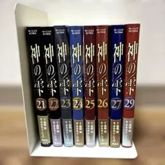 2026年最新】神 雫の人気アイテム - メルカリ