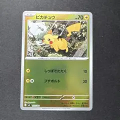 ポケカ ピカチュウ ミラー mc 225/742 4枚 ピカチュウ :ミラー [MC 225/742] - メルカリ