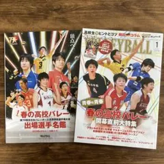 cries様 リクエスト 3点 まとめ商品