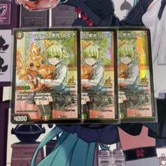 2026年最新】栄光ルピアの人気アイテム - メルカリ