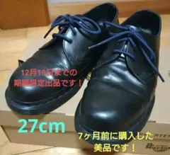 Dr. Martens 　1461 ネイビーステッチ　３ホールシューズ