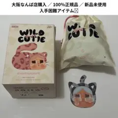 【未開封】クライベイビー CRYBABY Denim Cutie 正規品