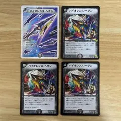 2026年最新】ヴァイオレンスヘブンの人気アイテム - メルカリ