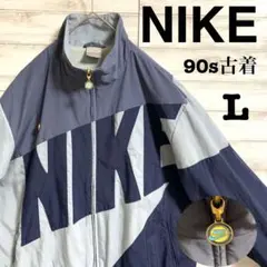 ☆希少☆NIKE ナイロンジャケット　ビッグロゴ　金チャーム　ネイビー　Lサイズ