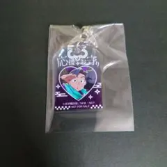 忍たま乱太郎 カラオケの鉄人 応援お守りチャーム 綾部喜八郎