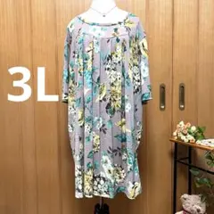 まい様 リクエスト 3点 まとめ商品